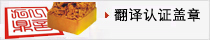 ŷg˾Ќ(zhun)I(y)gY|(zh)(jng)˾gwºļڸ(j)C(j)P(gun)I(y)λC̎зЧ